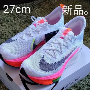 ナイキ ズーム アルファフライ ネクスト% zoom alphafly next% 27cm