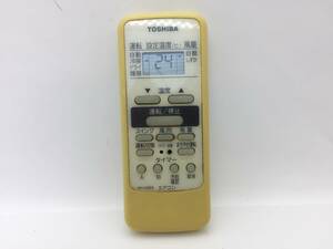 東芝　エアコンリモコン　WH-D6B②　中古品C-2160