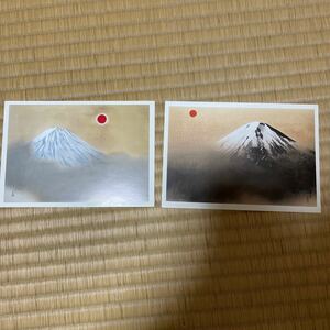 足立美術館のポストカード　富士山