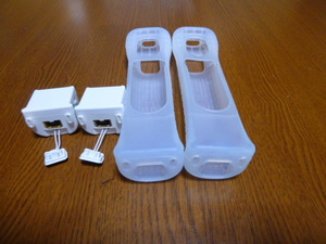 M077【送料無料】Wii モーションプラス ジャケット 2個セット(動作確認済)リモコンカバー
