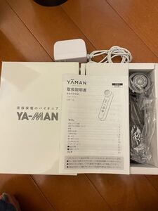 ヤーマン美顔器
