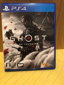 ゴーストオブツシマ PS4 Ghost of Tsusima