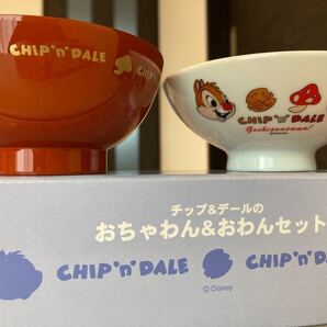 チップとデール茶碗セット