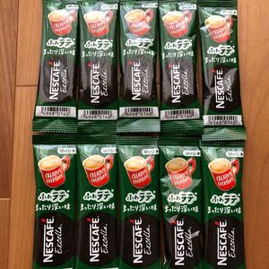 スティックコーヒー ふわラテ ネスカフェ