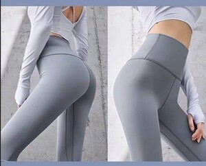 ヨガパンツ女修身弾力高腰ズボン提臀トレーニングパンツMサイズ グレー w12