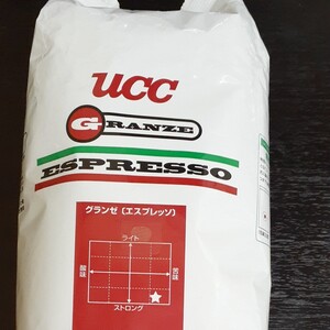 コーヒー豆