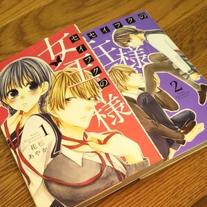 Paypayフリマ 悟れません卍 全巻 カモナマイハウス 全巻 セイシュンノート 全巻 Paypayフリマ 悟れません卍 全巻 カモナマイハウス 全巻 セイシュンノート 全巻