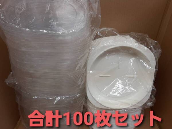 ★新品&未開封★使い捨て容器 プラ容器 弁当 容器 合計100枚フタセット テイクアウト 焼きそば・パスタ・軽食・プレートメニュー