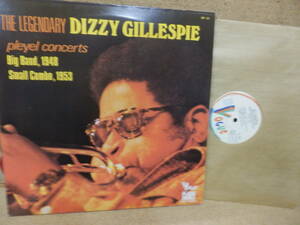 2LP輸入盤「The Legendary DIZZY GILLESPIE/pleyel concerts Big Band,1948 small combo,1953」