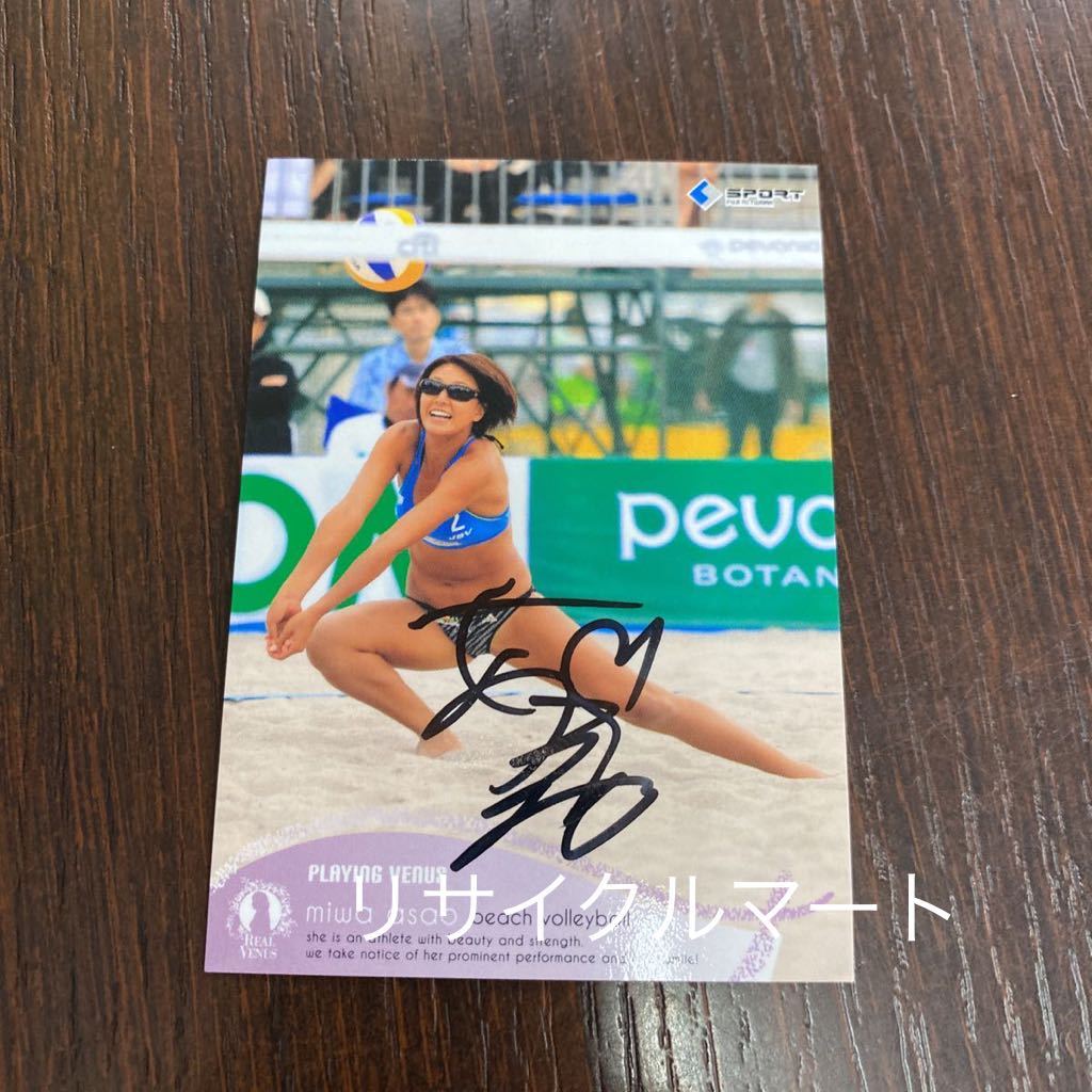 ヤフオク! -「浅尾 サイン」の落札相場・落札価格