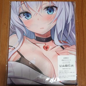 抱き枕カバー