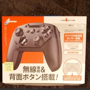 CYBER ジャイロコントローラー 無線タイプ(SWITCH用)ブラック