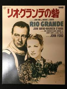 ★VHD・洋画★リオ・グランデの砦★ジョン・フォード/ジョン・ウェイン/モーリン・オハラ★1950年★字幕スーパー★再生未確認★VHD-55★