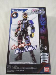 装動 仮面ライダージオウ RIDE PLUS 4.仮面ライダークイズ