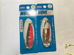 未使用　オールド品　ダイワ　ムーブRV 14g　2個　