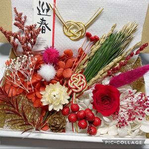 ☆お正月花材☆ ハーバリウム花材 花材詰合せ プリザーブド スワッグ リース アロマワックス サシェ キャンドル 素材 材料