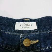 即決 送料無料 SLOBE IENA LE DENIM ハイライズ ストレッチ ジーンズ デニム ジーパン スローブイエナ 濃紺 38 カジュアル パンツ ボトムス_画像6