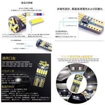 スズキ・ハスラー 爆光 T10 LED バックランプ、ポジション球、ナンバー灯、ルームランプ 7個セット MR31S・MR41S　ハロゲン仕様車　H26.1～_画像4