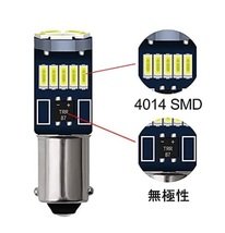 BA9S G14 ピン角180° 15連 最新4014チップ レッド　2個_画像3