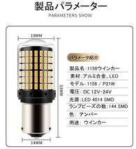 スズキ・ソリオ 爆光 T10 LED バックランプ、ポジション球、ナンバー灯、ルームランプ、ウインカーランプ 11個セット MA15S H23.1-H25.10_画像2