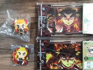 鬼滅の刃 心を燃やせ 煉獄杏寿郎 4点セット ちょこのっこフィギュア きゅんキャララバーマスコット 他 一番くじ