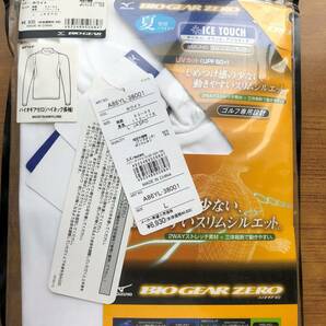 未使用新品 MIZUNO ミズノバイオギアゼロ（ハイネック長袖/アイスタッチ）ホワイト サイズLの画像1