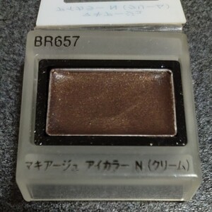 資生堂 マキアージュ アイカラーN クリーム クリームライナー BR657