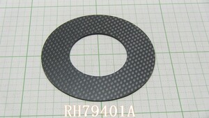 2B091 　炭素繊維(ドライカーボン)製　 アームベーススペーサー　　　RH79401A