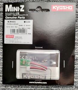 新品 京商 ジャイロユニットセット(MR-03/EVO用) MZW405 z2B1