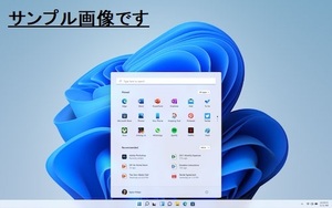 ノートパソコンの Windows11 バージョンアップ