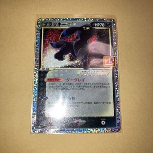 ヤフオク ポケモンカード プロモ ブラッキー の落札相場 落札価格 ヤフオク ポケモンカード プロモ ブラッキー の落札相場 落札価格