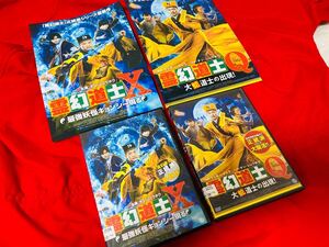 激レアおまけ付　チラシ付き　霊幻道士X 霊幻道士Q DVD 2本セット　香港映画 外国映画　キョンシー　中国映画　ホラー