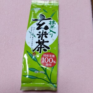 抹茶入り玄米茶
