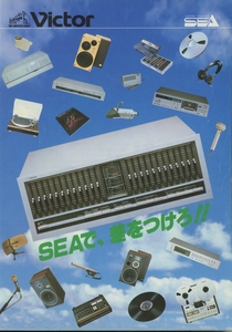 Victor SEA. introduction catalog Victor tube 5149