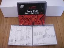 ★SONY DVDナビ VOL.５ 専用ケース＆取扱い説明書 ソニー★_画像1