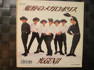  ultra rare!! light GENJI EP record [... me Garo Police ] tea ge&. bird *90 year record 