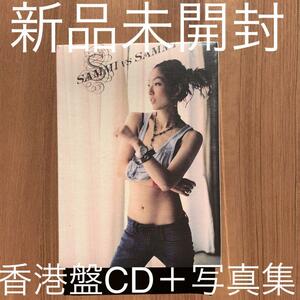 鄭秀文 サミー・チェン SAMMI vs SAMMI 香港盤 新品未開封