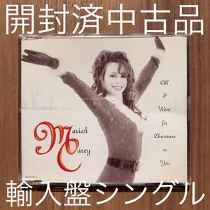 Mariah Carey マライア・キャリー All I want for Christmas is you 開封済中古品 輸入盤シングル