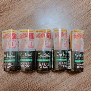 セリア ノンワイプトップコート
