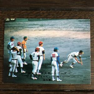 1975年カルビープロ野球カードNO.2 オールスター