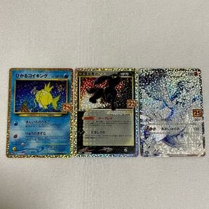 ポケモンカード ポケカ ブラッキー ひかるコイキング レシラム セット 25th 25周年 プロモカード