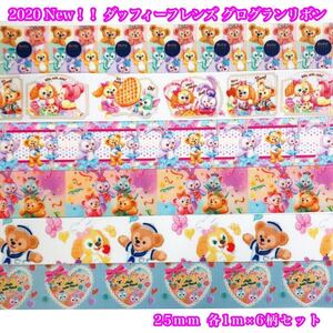 Paypayフリマ ステラルー クッキーアン 服 型紙 Girls編 Paypayフリマ ステラルー クッキーアン 服 型紙 Girls編