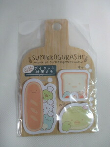 SUMIKKOGURASHI すみっコぐらし　ダイカット付箋メモ