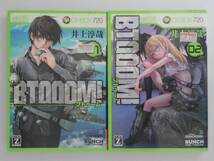 vｂe00350 【送料無料】ＢＴＯＯＯＭ！　１～７巻　５巻欠落　６冊セット/コミック/中古品_画像3