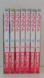 vｂe00079 【送料無料】スプラウト　１～７巻　７冊セット/コミック/中古品