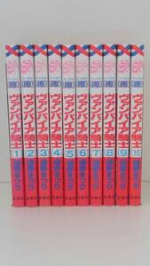 vｂe00094 【送料無料】ヴァンパイア騎士　１～１０巻　１０冊セット/コミック/中古品