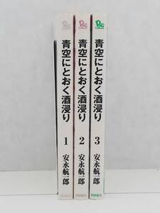 ヤフオク 酒浸りの中古品 新品 未使用品一覧