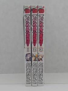 vｂe00685 【送料無料】デッド・ソウル・リボルバー　初版　１～３巻　３冊セット/コミック/中古品