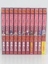 vｂe00033 【送料無料】ＦＡＩＲＹ　ＴＡＩＬ　１～５６巻　５５巻欠落　５５冊セット　(おまけ付き)/コミック/中古品_画像6