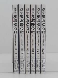 vｂe00357 【送料無料】まおゆう魔王勇者　１～７巻　５巻欠落　６冊セット/コミック/中古品